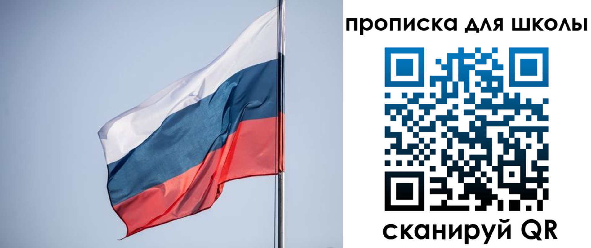 где прописаться в Тайшете
